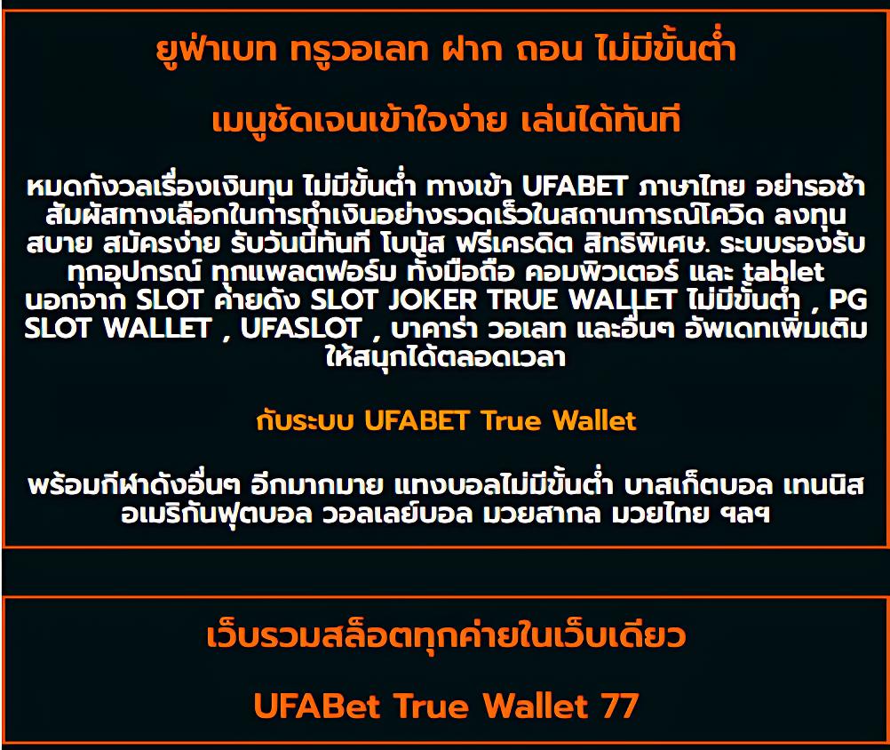 win8s เว็บตรง สล็อต ฝากถอนออโต้ ไม่ผ่านเอเย่นต์ 2026