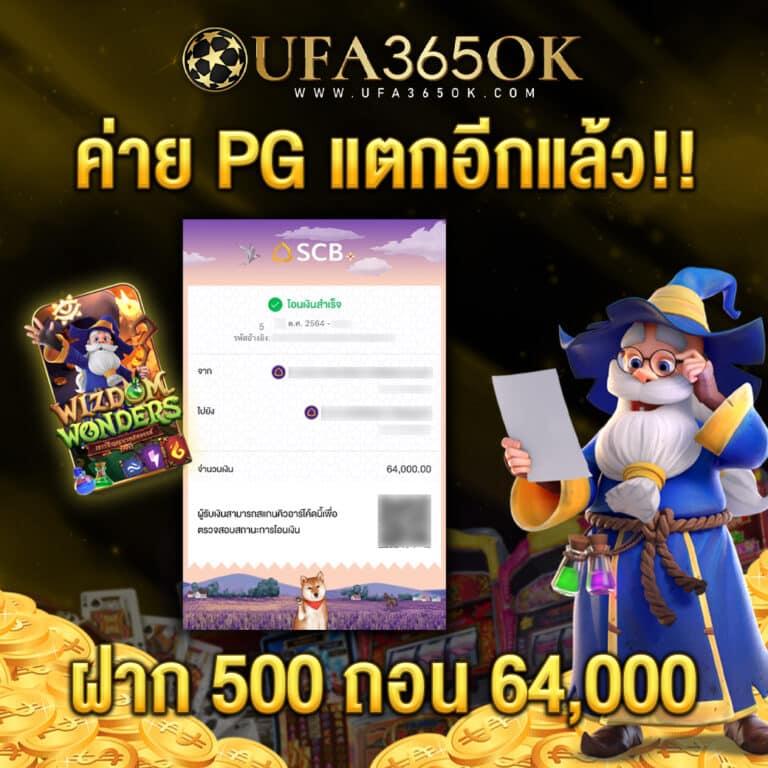 wink123plus เว็บตรง สล็อต ฝากถอนออโต้ ไม่ผ่านเอเย่นต์ 2026