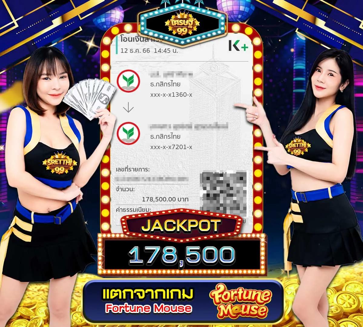wink777 เว็บตรง สล็อต ฝากถอนออโต้ ไม่ผ่านเอเย่นต์ 2026