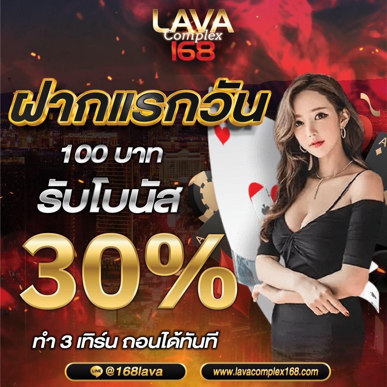 wink777plus เว็บตรง สล็อต ฝากถอนออโต้ ไม่ผ่านเอเย่นต์ 2026
