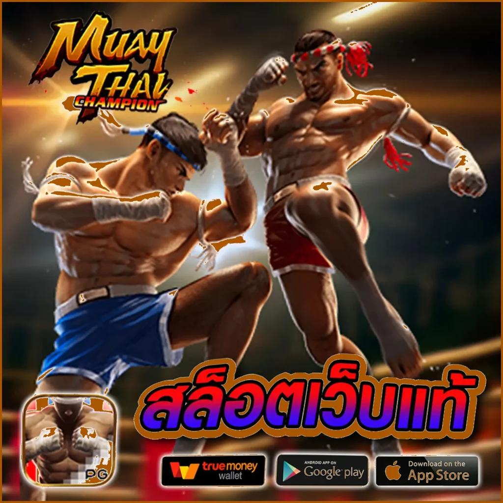 wm55 เว็บตรง สล็อต ฝากถอนออโต้ ไม่ผ่านเอเย่นต์ 2026