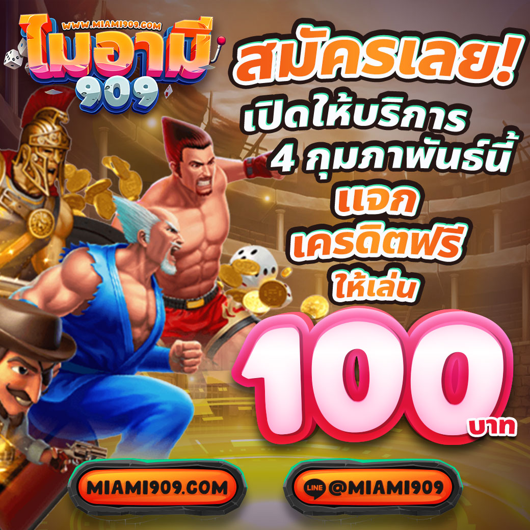 world lotto เข้าสู่ระบบ เว็บตรง สล็อต ฝากถอนออโต้ ไม่ผ่านเอเย่นต์ 2026