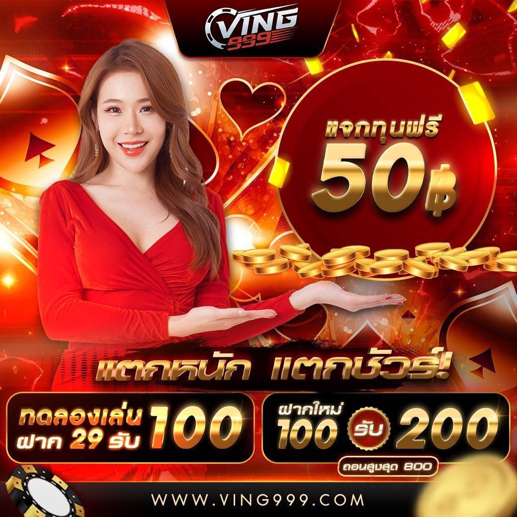 wowbet168 เว็บตรง สล็อต ฝากถอนออโต้ ไม่ผ่านเอเย่นต์ 2026