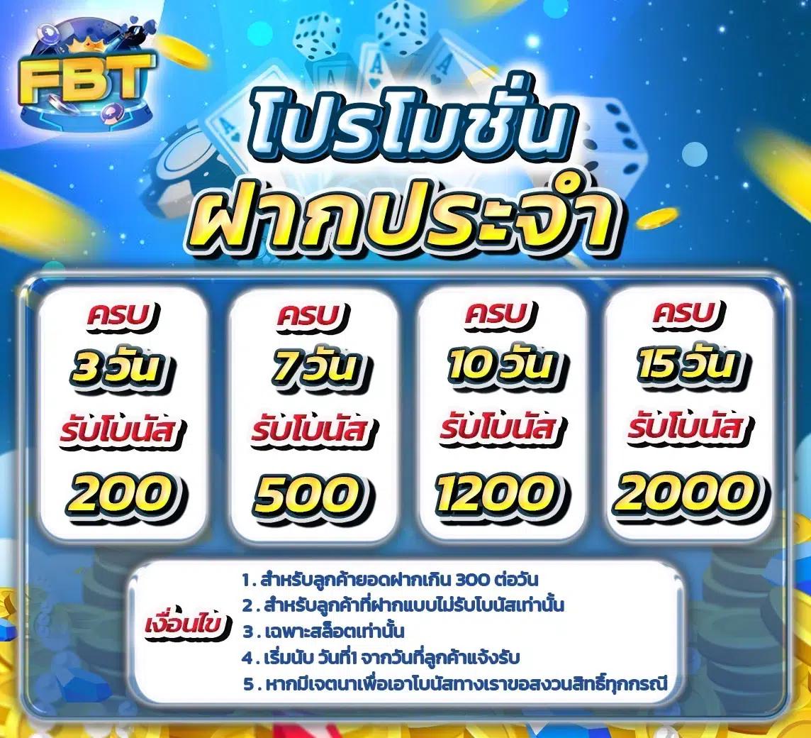 wowslot1688 เว็บตรง สล็อต ฝากถอนออโต้ ไม่ผ่านเอเย่นต์ 2026