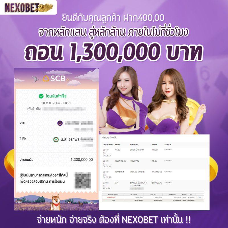 wy88 เว็บตรง สล็อต ฝากถอนออโต้ ไม่ผ่านเอเย่นต์ 2026
