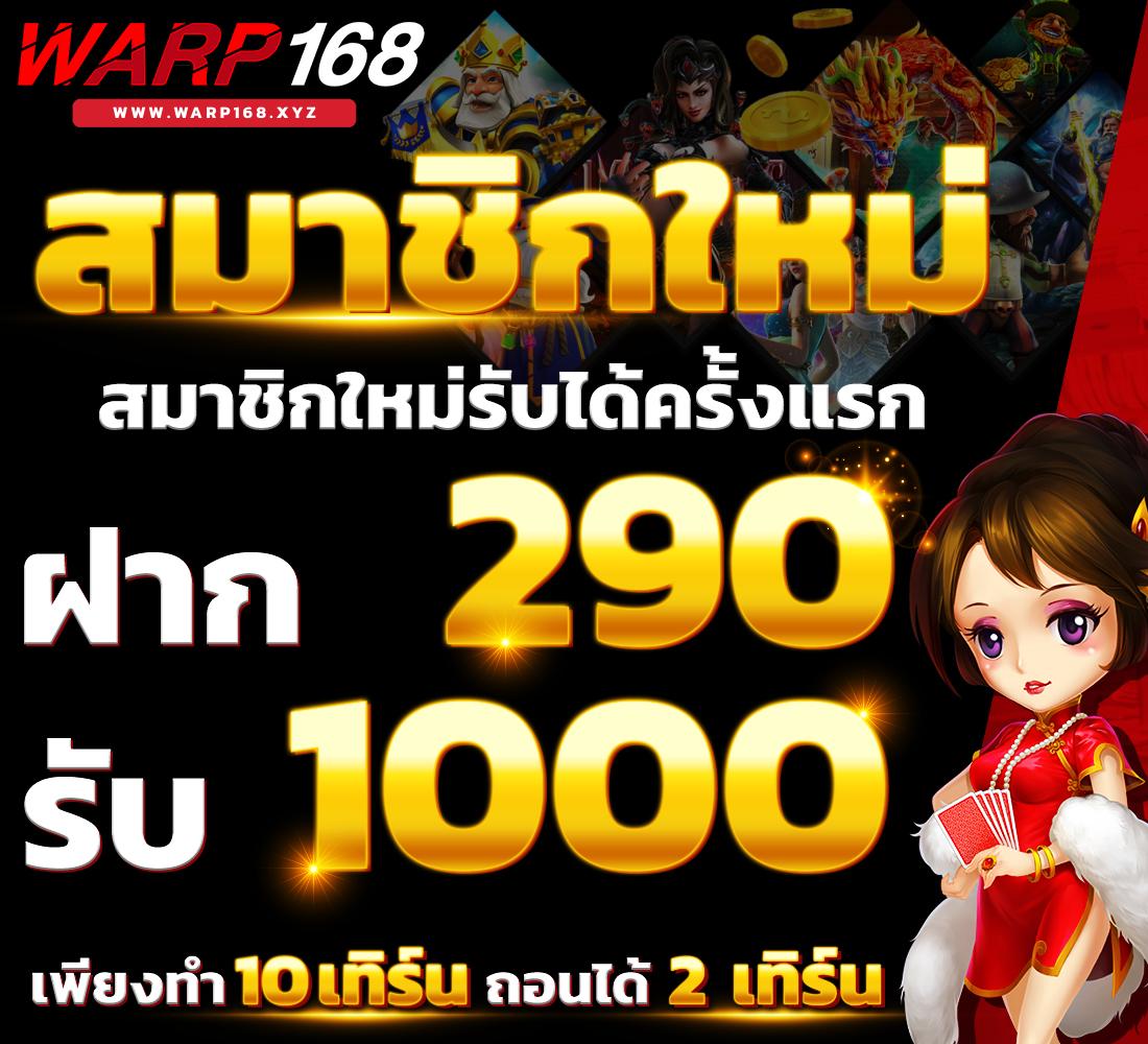 wynn lucky เว็บตรง สล็อต ฝากถอนออโต้ ไม่ผ่านเอเย่นต์ 2026