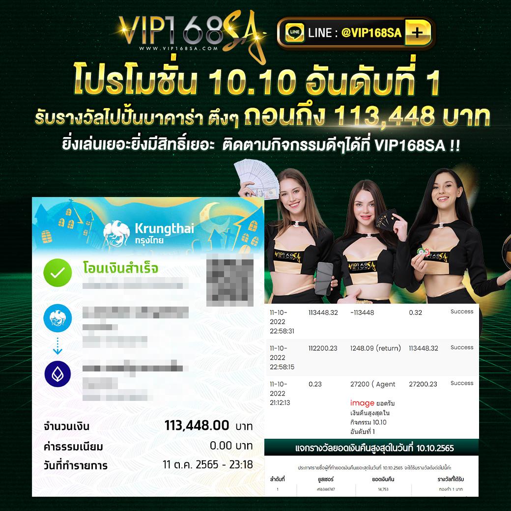 x4rich เว็บตรง สล็อต ฝากถอนออโต้ ไม่ผ่านเอเย่นต์ 2026