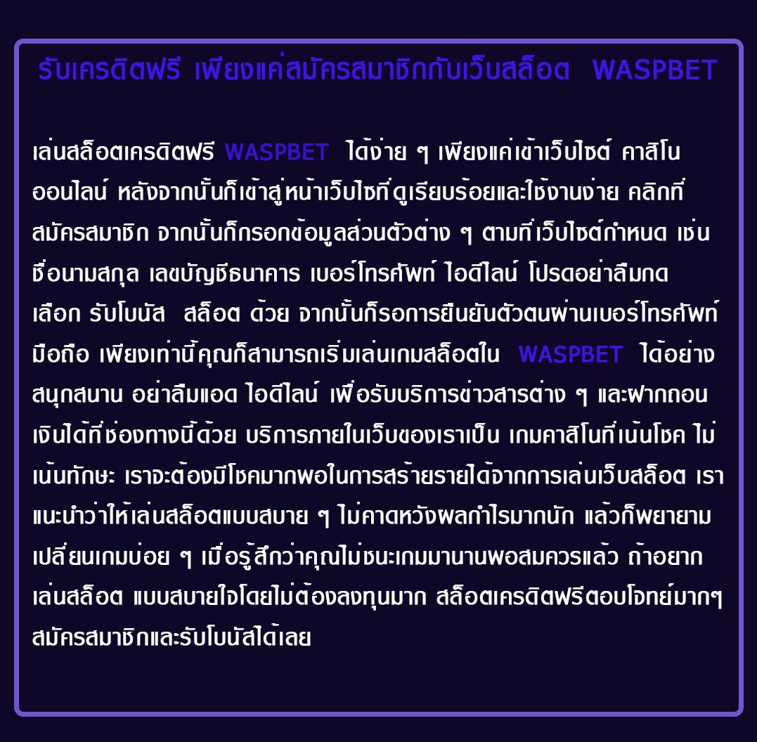 xoso เว็บตรง สล็อต ฝากถอนออโต้ ไม่ผ่านเอเย่นต์ 2026