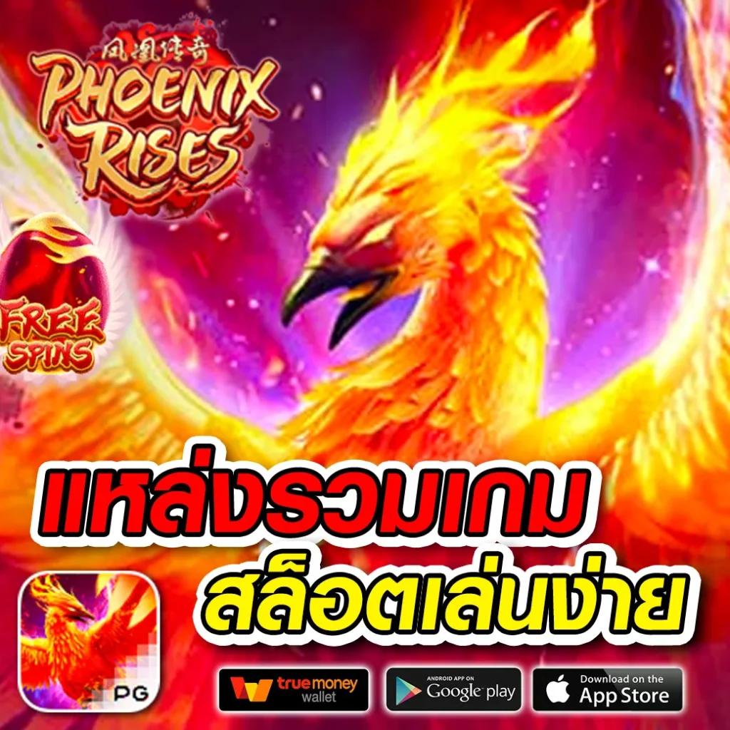 yurispin เว็บตรง สล็อต ฝากถอนออโต้ ไม่ผ่านเอเย่นต์ 2026