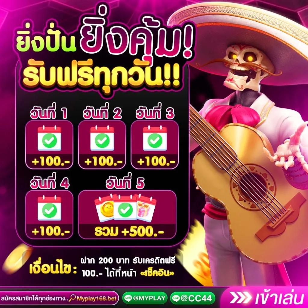 z16 com เว็บตรง สล็อต ฝากถอนออโต้ไม่ผ่านเอเย่นต์ 2026