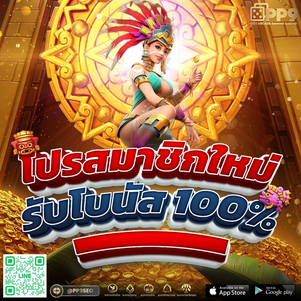 กงล้อ888 เว็บตรง สล็อต ฝากถอนออโต้ ไม่ผ่านเอเย่นต์ 2026