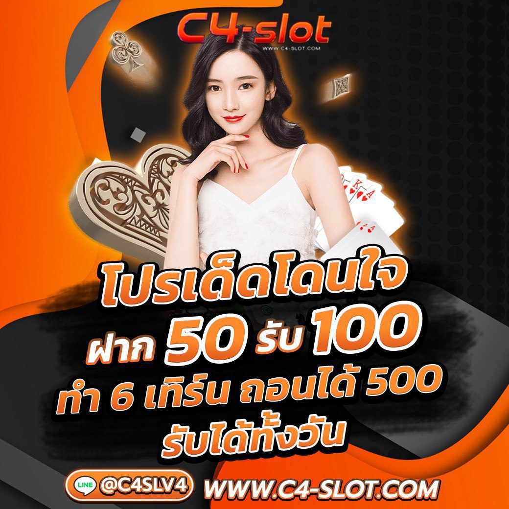 กินดี365 เว็บตรง สล็อต ฝากถอนออโต้ ไม่ผ่านเอเย่นต์ 2026
