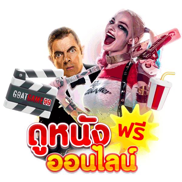 กองสลากพลัส เว็บตรง สล็อต ฝากถอนออโต้ ไม่ผ่านเอเย่นต์ 2026