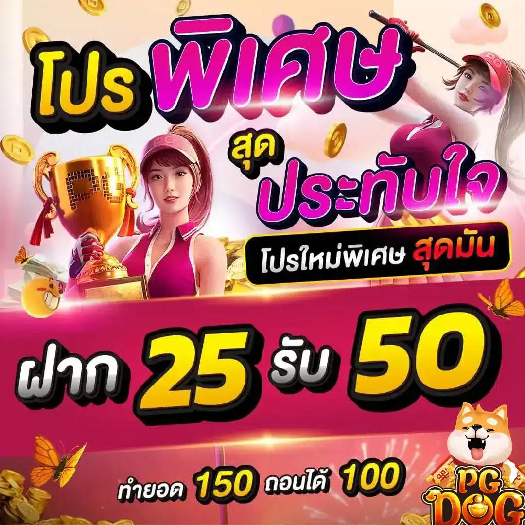 คาสิโนออนไลน์เว็บตรง สล็อต ฝากถอนออโต้ เว็บตรง 2026