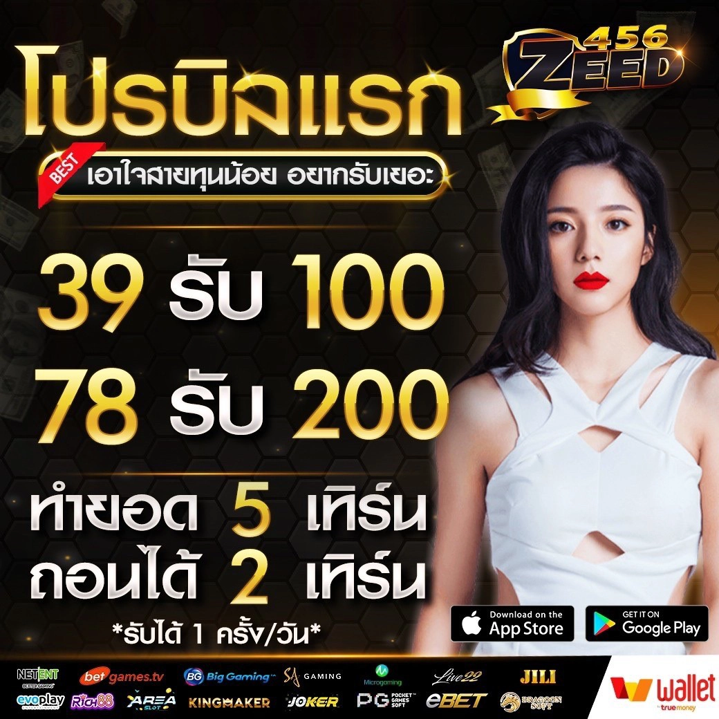 จินดา44 เว็บตรง สล็อต ฝากถอนออโต้ ไม่ผ่านเอเย่นต์ 2026
