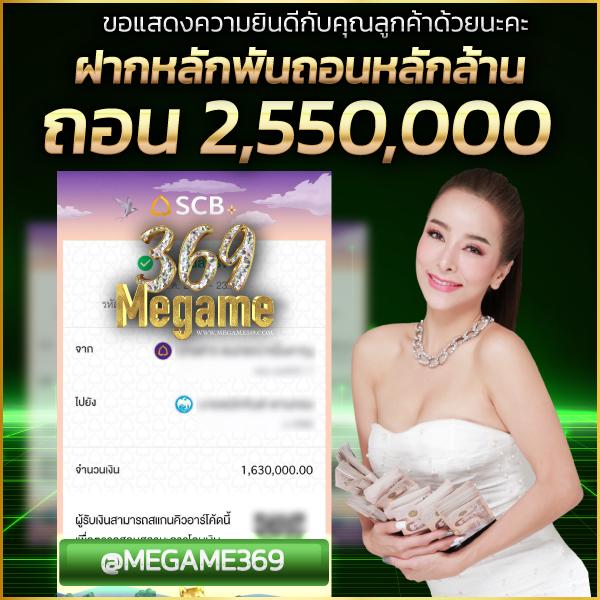 จ๊วด888 เว็บตรง สล็อต ฝากถอนออโต้ ไม่ผ่านเอเย่นต์ 2026