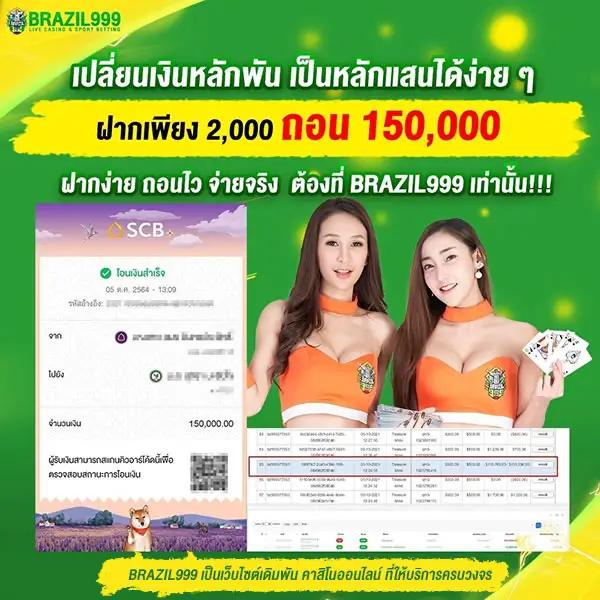 ชุมชนสล็อต เว็บตรง สล็อต ฝากถอนออโต้ 2026