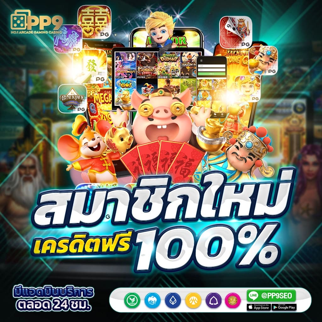 ซื้อหวยลาว เว็บตรง สล็อต ฝากถอนออโต้ ไม่ผ่านเอเย่นต์ 2026