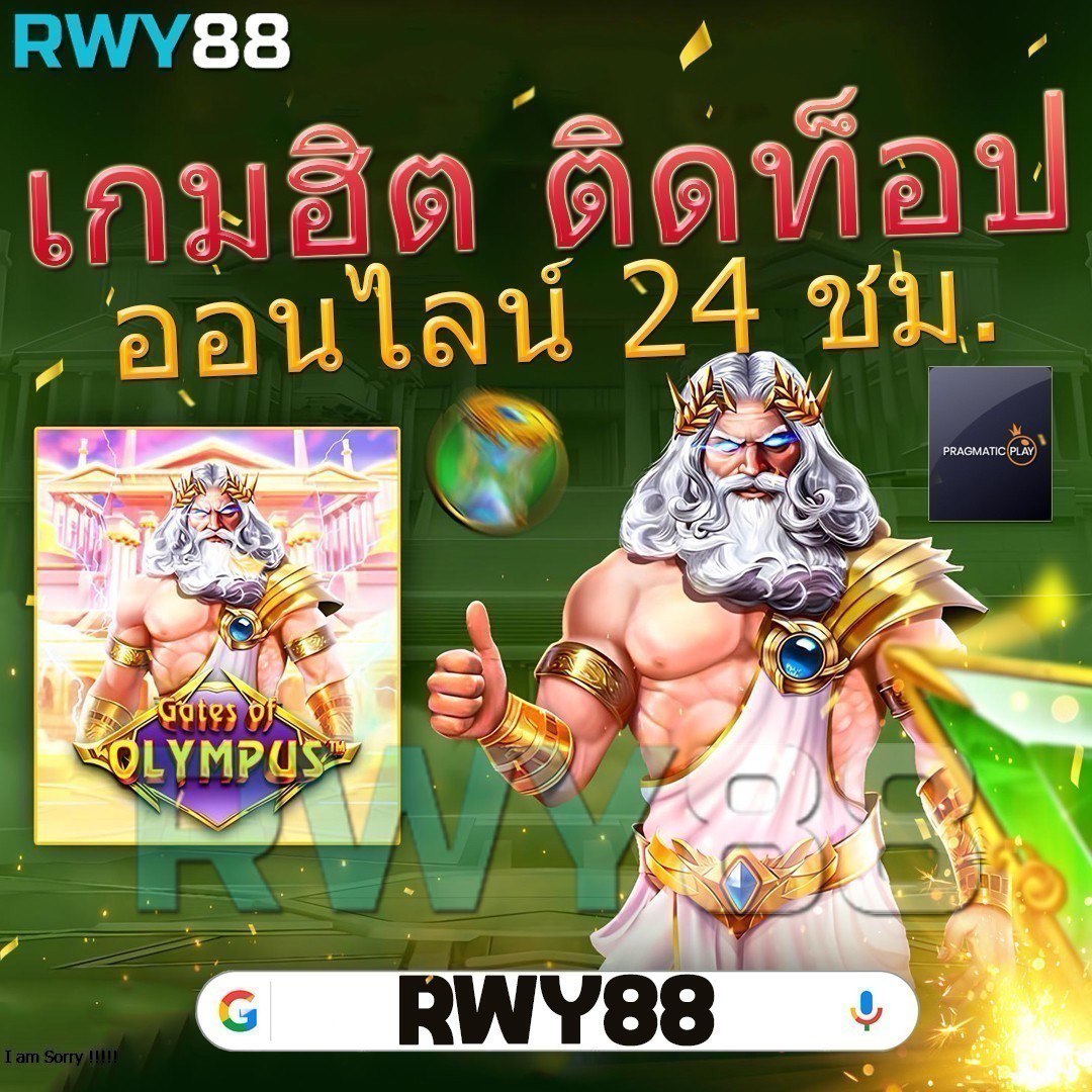 ซื้อหวยออนไลน์ เว็บตรง สล็อต ฝากถอนออโต้ ไม่ผ่านเอเย่นต์ 2026