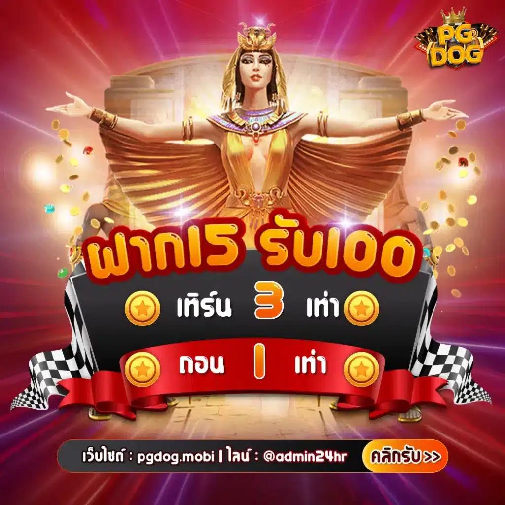 ซื้อหวยออนไลน์ เว็บไหนดี เว็บตรง ฝากถอนออโต้ ไม่ผ่านเอเย่นต์ 2026