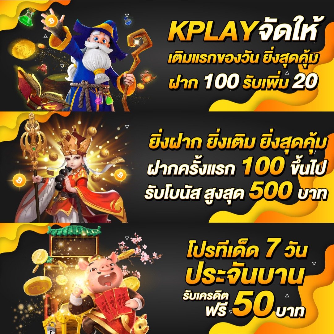 ดาฟาเบท เว็บตรง สล็อต ฝากถอนออโต้ ไม่ผ่านเอเย่นต์ 2026