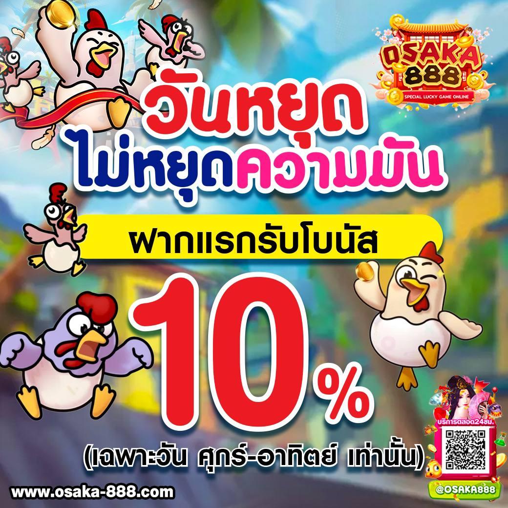 ตรวจรางวัลสลากกินแบ่งรัฐบาล เว็บตรง สล็อต ฝากถอนออโต้ไม่ผ่านเอเย่นต์ 2026
