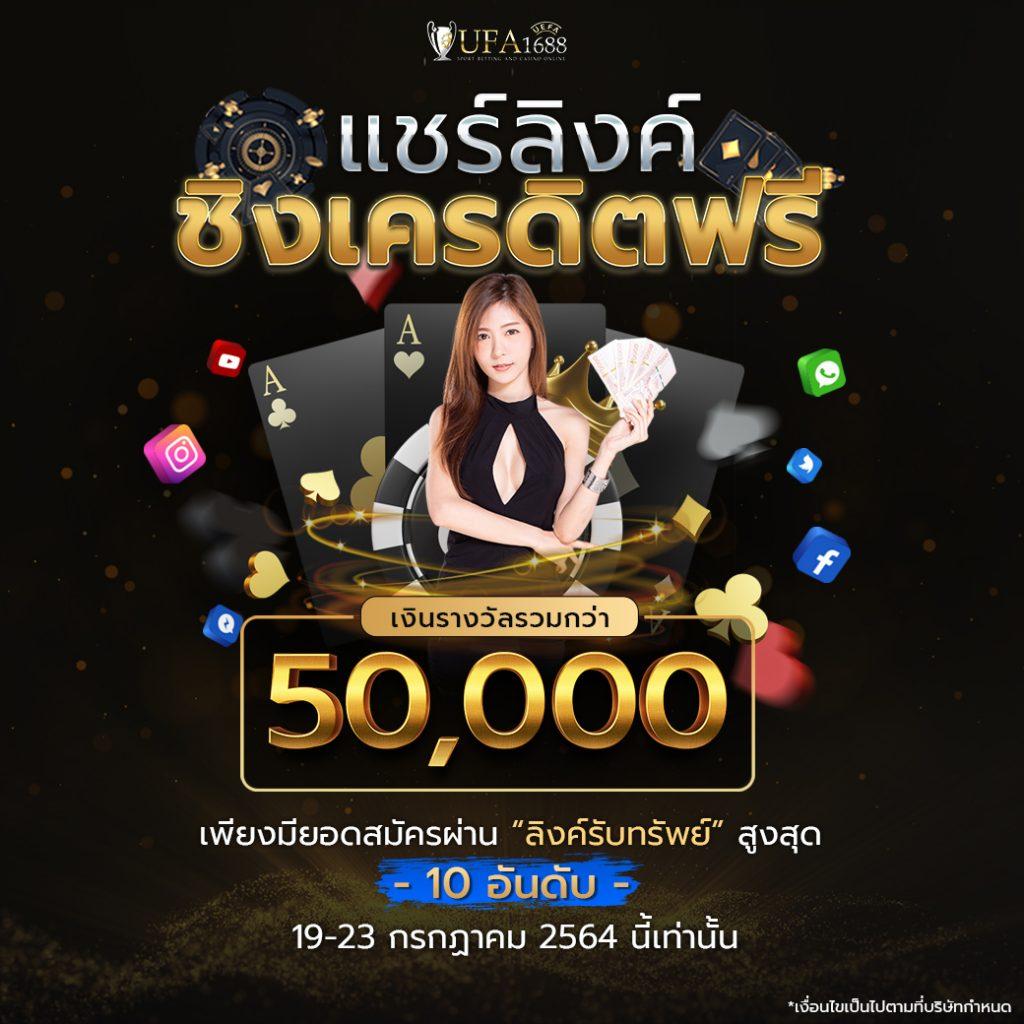 ตรวจสลากกินแบ่งรัฐบาล เว็บตรง สล็อต ฝากถอนออโต้ ไม่ผ่านเอเย่นต์ 2026