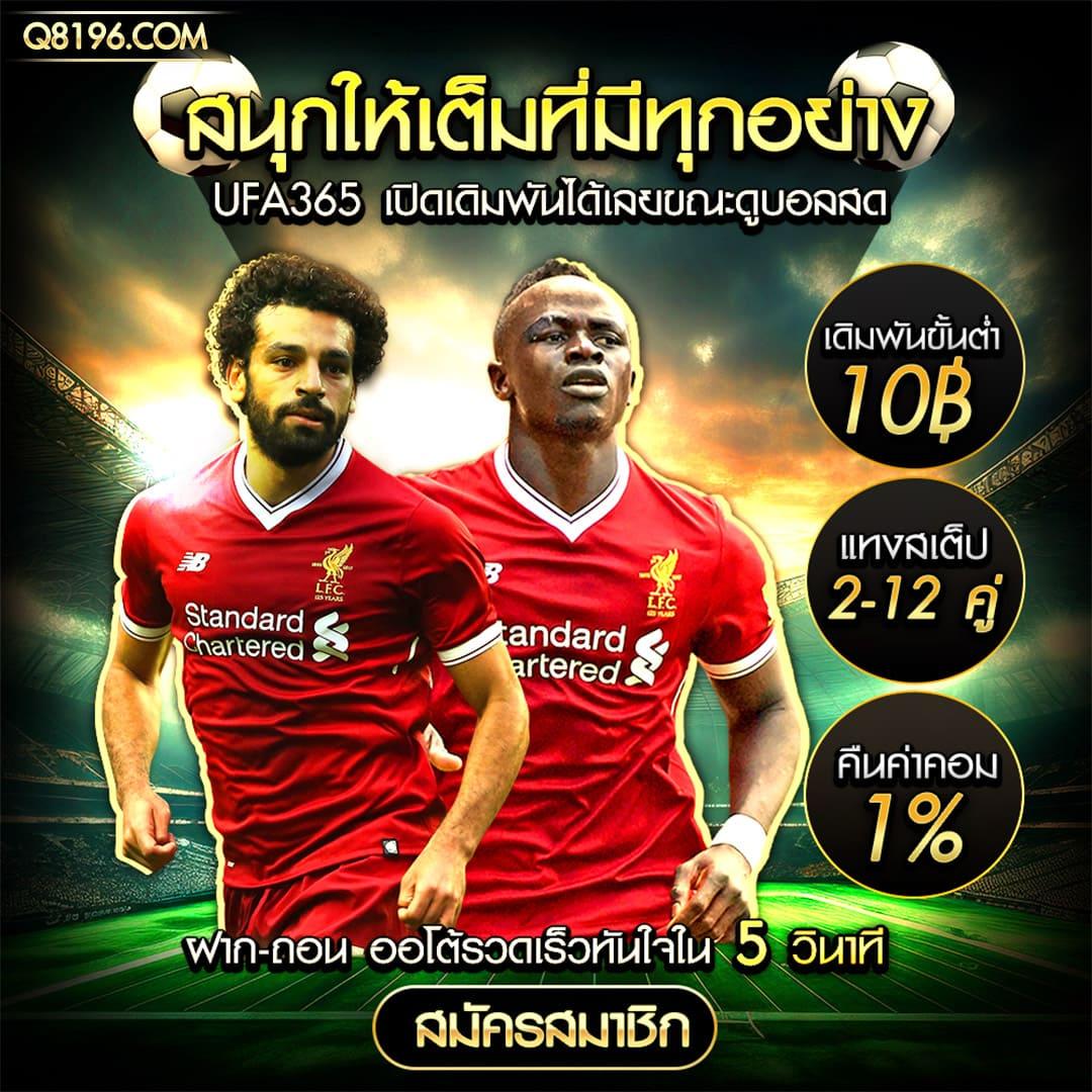 ตรวจหวยตรวจสลากกินแบ่งรัฐบาลงวด เว็บตรง สล็อต ฝากถอนออโต้ 2026