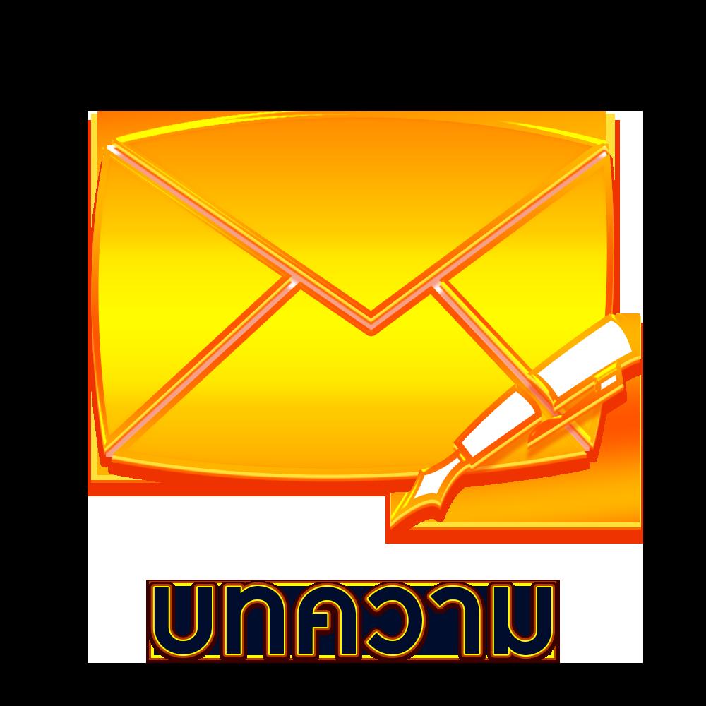 ตรวจหวยลาว เว็บตรง สล็อต ฝากถอนออโต้ ไม่ผ่านเอเย่นต์ 2026