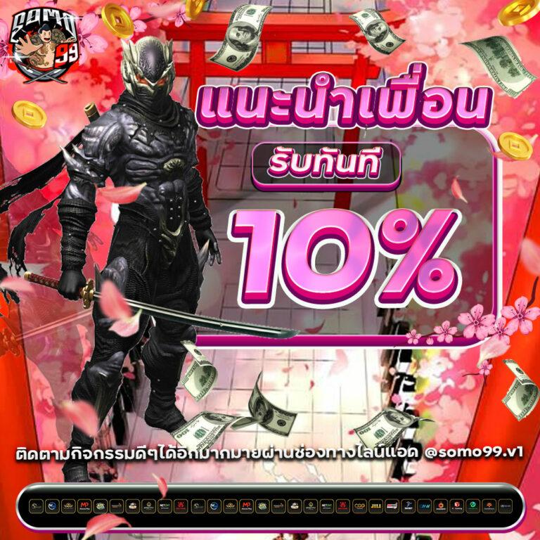 ตรวจหวยลาววันนี้ ล่าสุด 2566 เว็บตรง สล็อต ฝากถอนออโต้ ไม่ผ่านเอเย่นต์ 2026