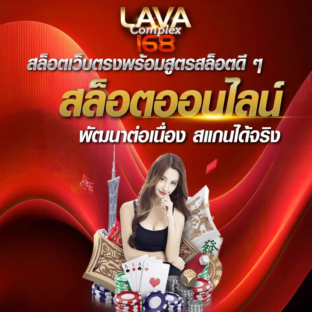 ตรวจหวยลาววันนี้ล่าสุด 2568 เว็บตรง สล็อต ฝากถอนออโต้ ไม่ผ่านเอเย่นต์ 2026