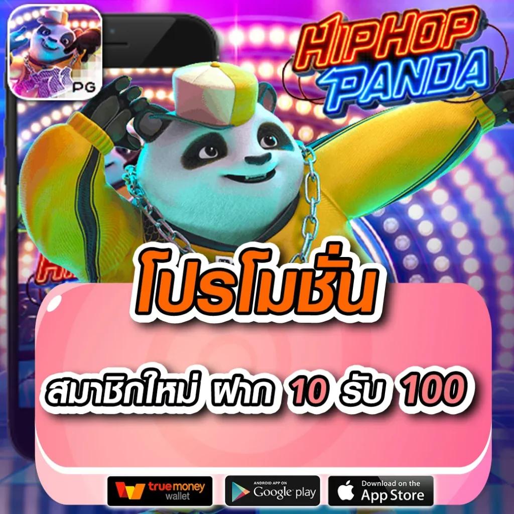 ทดลองปั่นสล็อตฟรี เว็บตรง สล็อต ฝากถอนออโต้ 2026