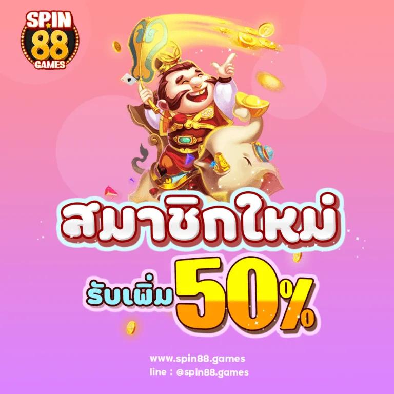 ทดลองสล็อต เว็บตรง สล็อต ฝากถอนออโต้ ไม่ผ่านเอเย่นต์ 2026