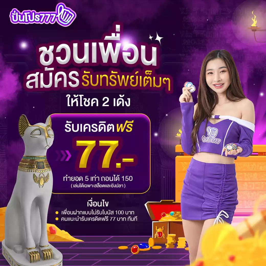 ทดลองเล่นสล็อต pg ฟรี เว็บตรง สล็อต ฝากถอนออโต้ 2026
