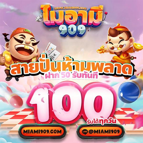 ทดลองเล่นสล็อต pg ไม่เด้ง เว็บตรง สล็อต ฝากถอนออโต้ ไม่ผ่านเอเย่นต์ 2026