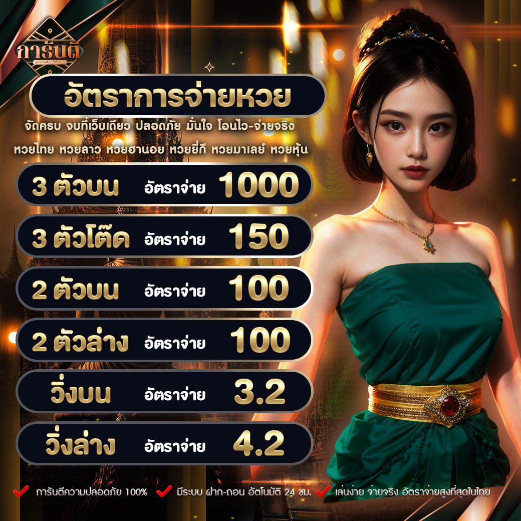 ทดลองเล่นสล็อตpg เว็บตรง สล็อต ฝากถอนออโต้ ไม่ผ่านเอเย่นต์ 2026