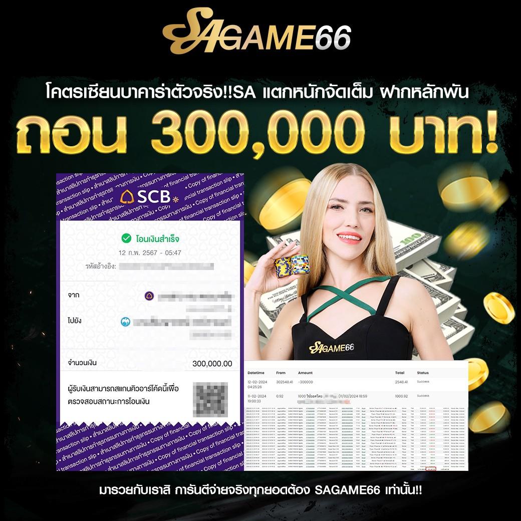ทดลองเล่นสล็อตทุกค่ายฟรี เว็บตรง สล็อต ฝากถอนออโต้ ไม่ผ่านเอเย่นต์ 2026