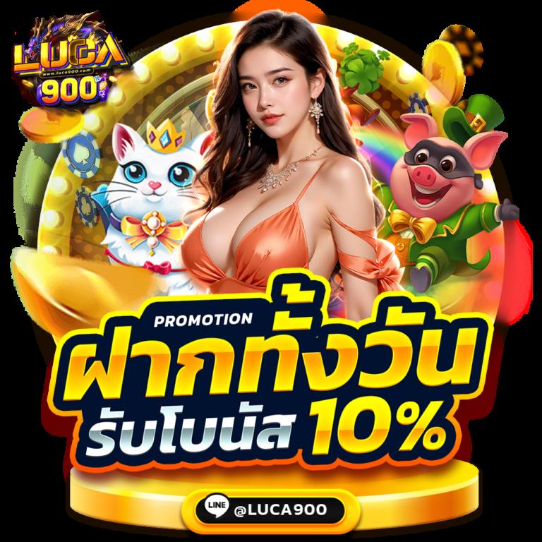 ทดลองเล่นสล็อตฟรี 100 บาท เว็บตรง สล็อต ฝากถอนออโต้ ไม่ผ่านเอเย่นต์ 2026