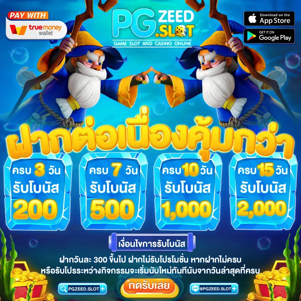 ทางเข้า ufabet168 มือ ถือ เว็บตรง สล็อต ฝากถอนออโต้ 2026