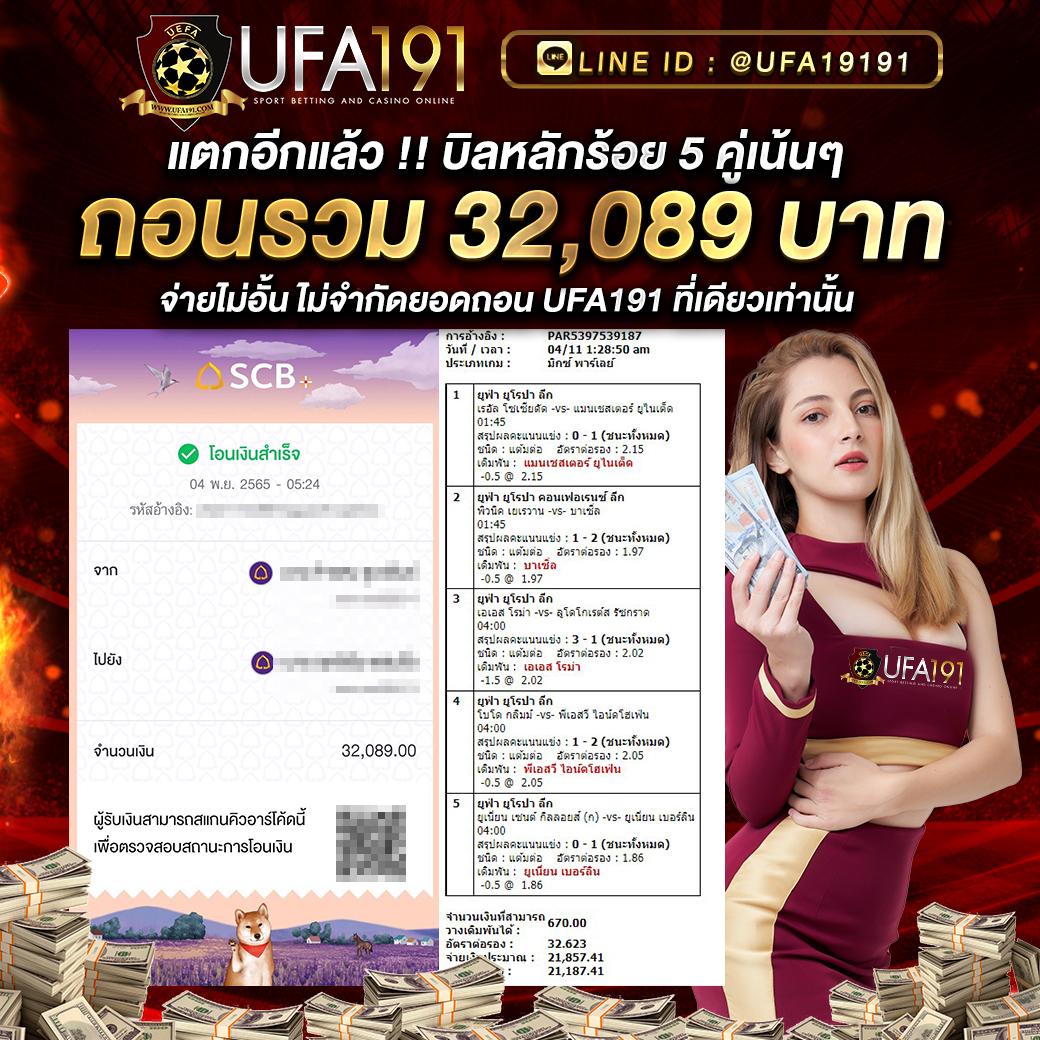 ทางเข้า ufabet มือถือ เว็บตรง สล็อต ฝากถอนออโต้ ไม่ผ่านเอเย่นต์ 2026