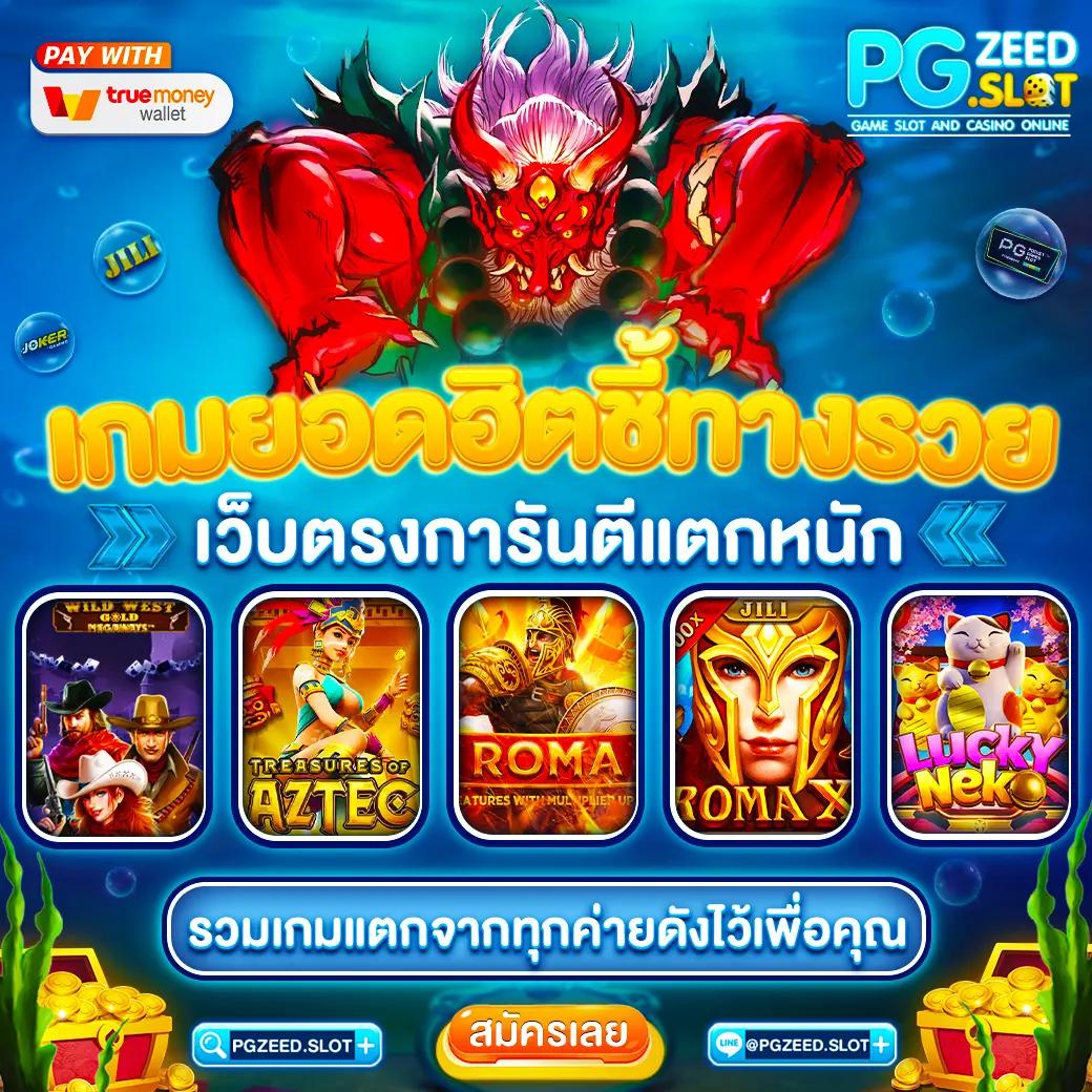ทางเข้าufabet168 เว็บตรง สล็อต ฝากถอนออโต้ ไม่ผ่านเอเย่นต์ 2026