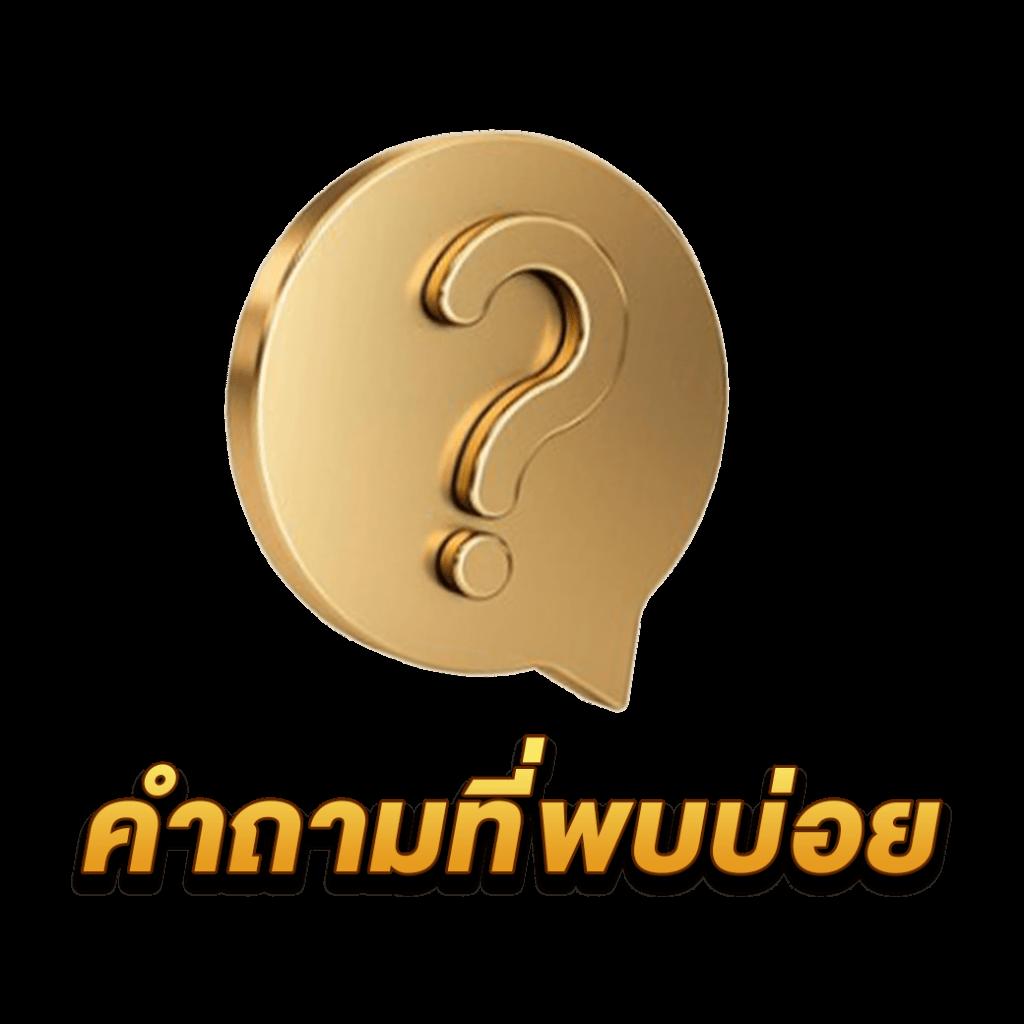 ทางเข้าจีคลับ เว็บตรง สล็อต ฝากถอนออโต้ ไม่ผ่านเอเย่นต์ 2026