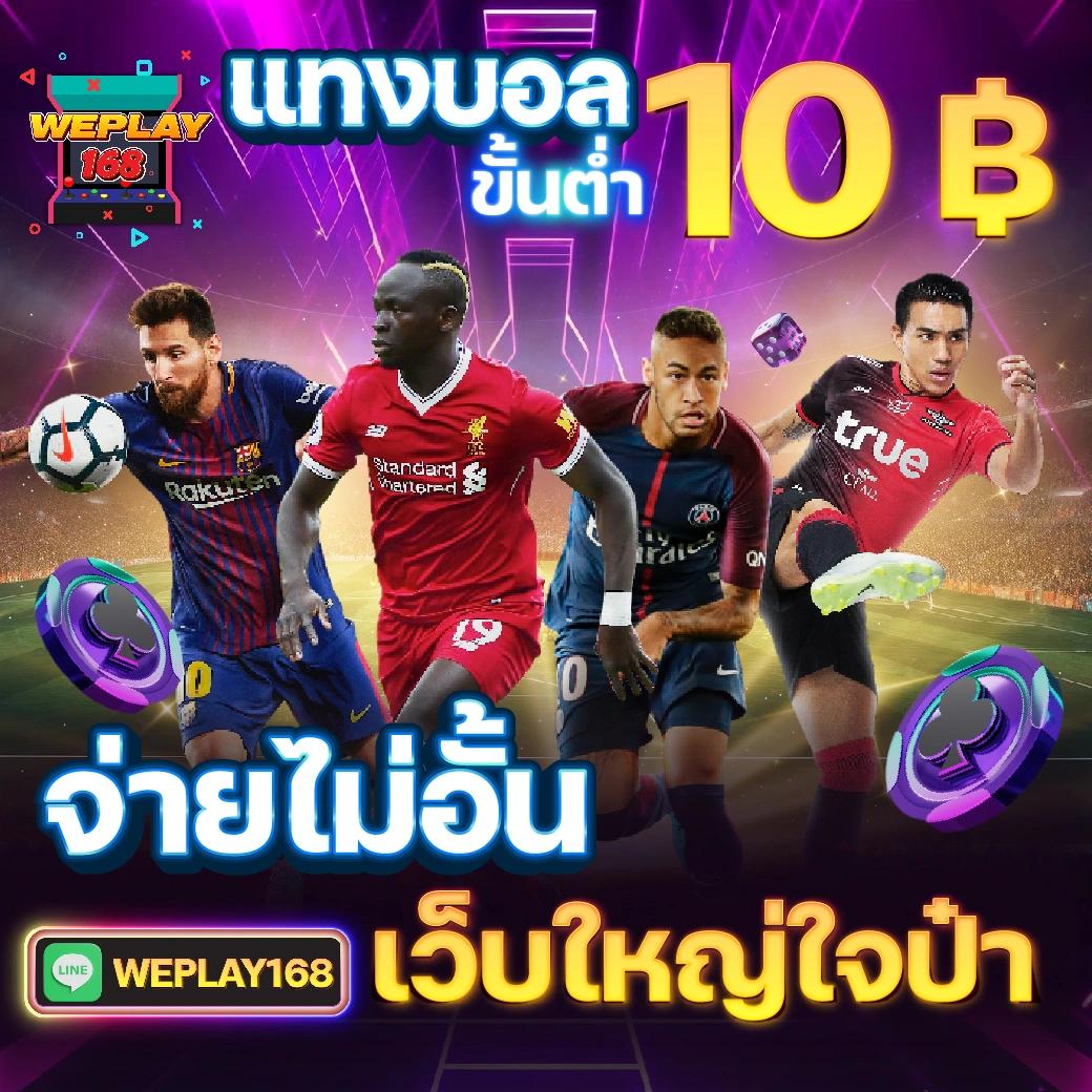 ทีเด็ดเว็บตรงสล็อตฝากถอนออโต้ไม่ผ่านเอเย่นต์