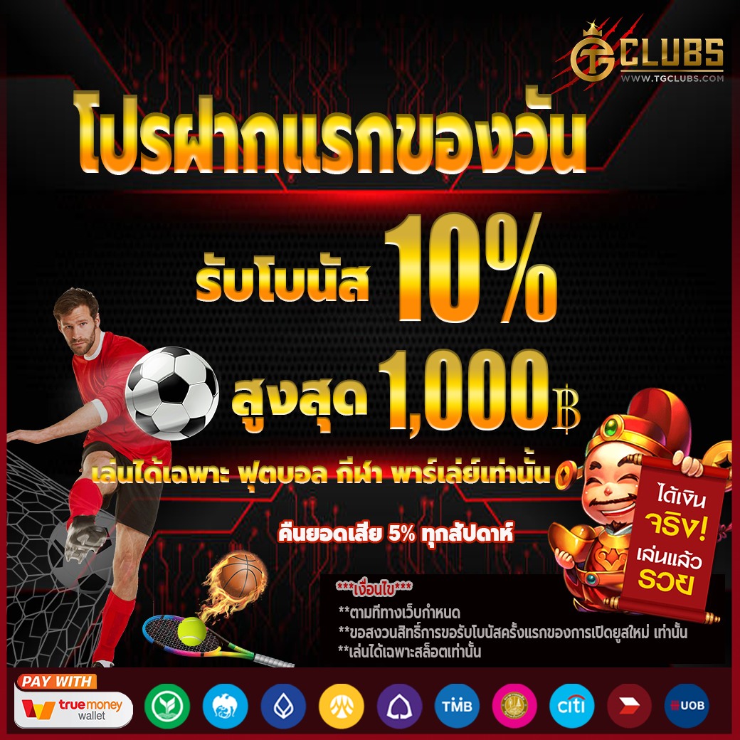 นิวี เว็บตรง สล็อต ฝากถอนออโต้ ไม่ผ่านเอเย่นต์ 2026