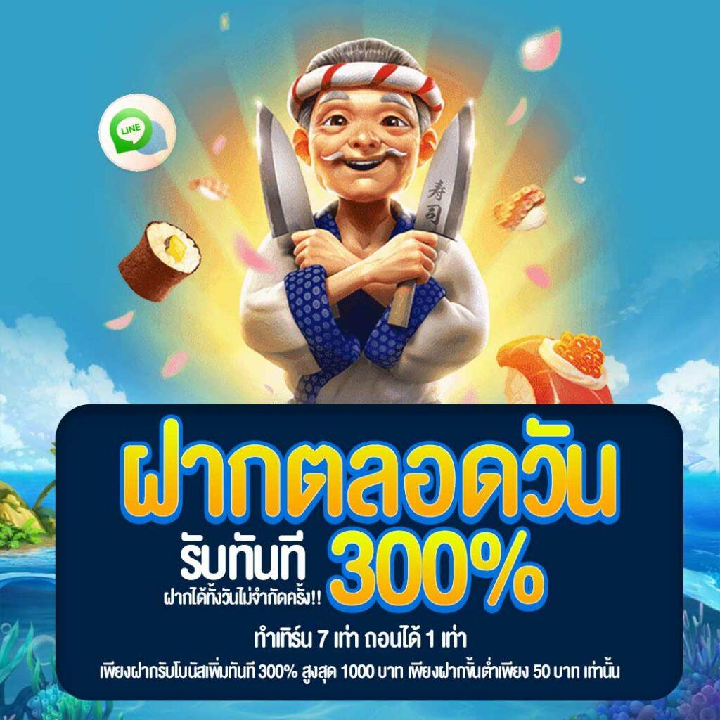นาจา999 เว็บตรง สล็อต ฝากถอนออโต้ ไม่ผ่านเอเย่นต์ 2026