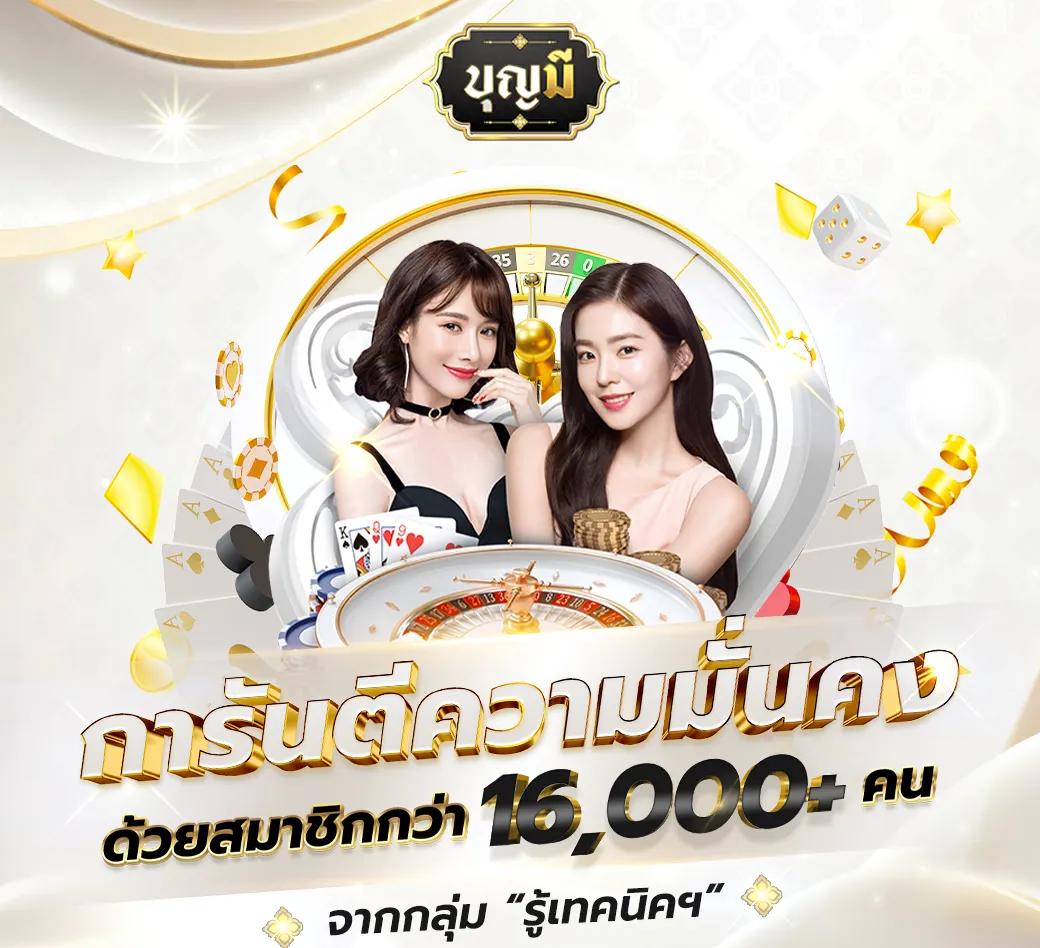 บราซิล999 เว็บตรง สล็อต ฝากถอนออโต้ ไม่ผ่านเอเย่นต์ 2026