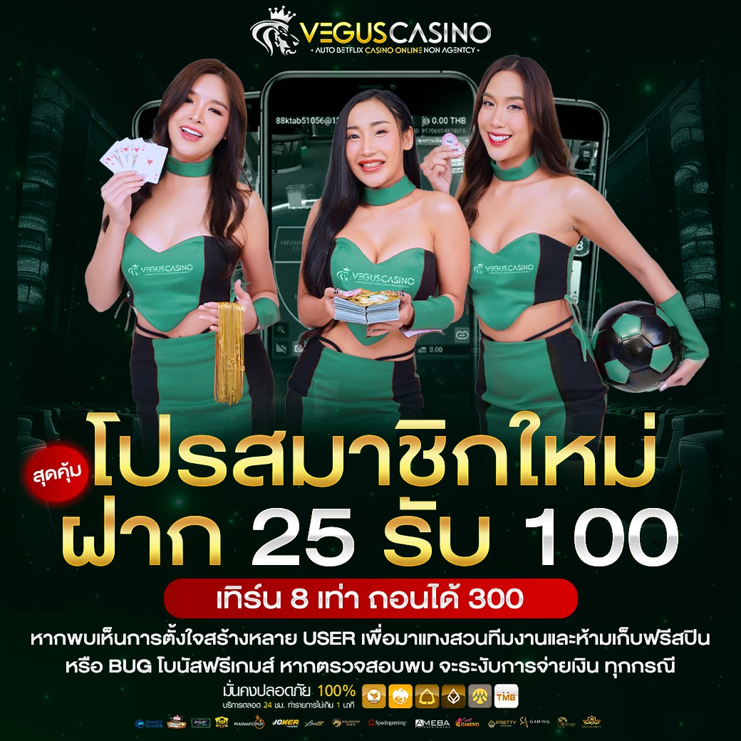 บาคาร่าทดลองเว็บตรง ฝากถอนออโต้ ผ่านเว็บไม่ผ่านเอเย่นต์ | สล็อต RTPสูง 2026