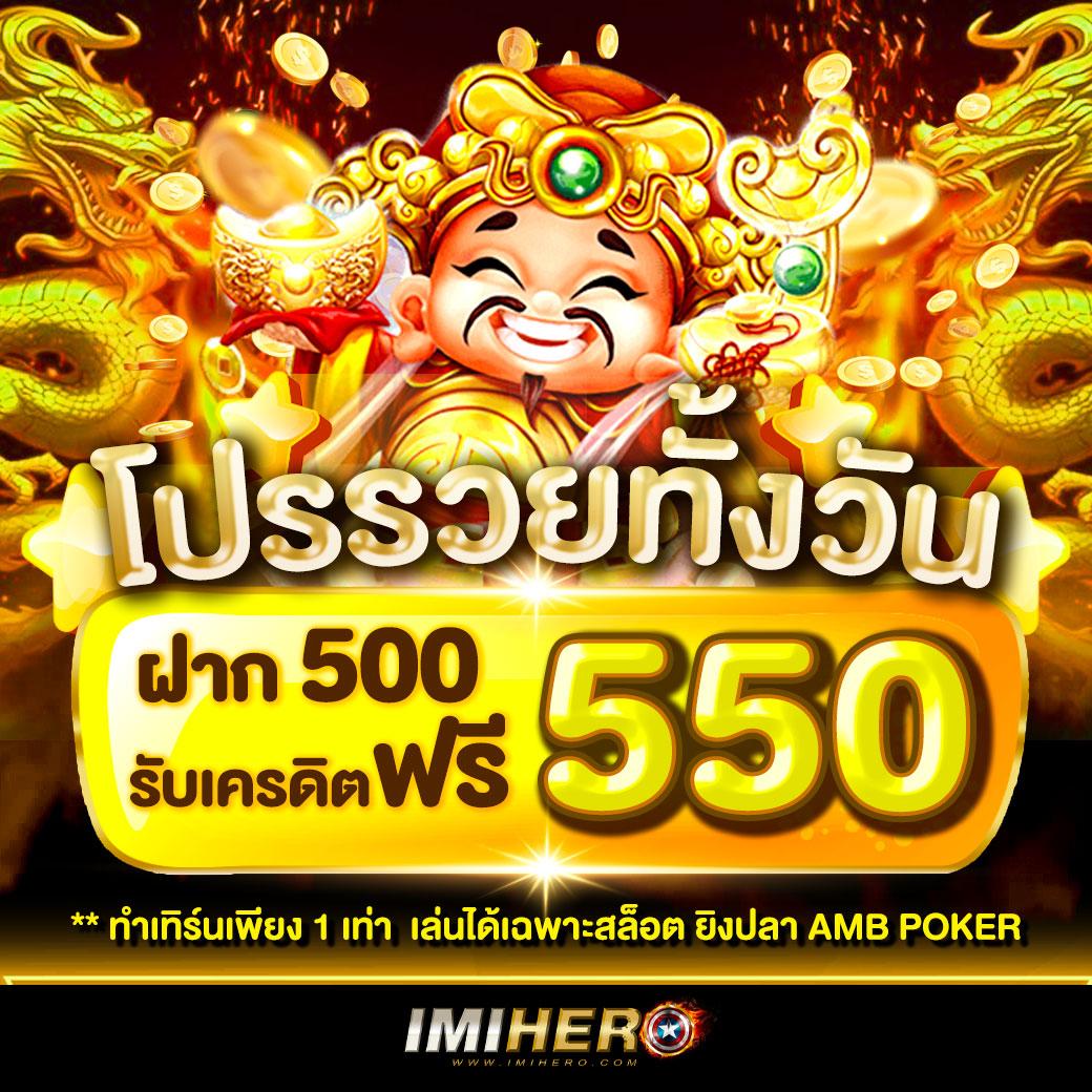 บาคาร่าออนไลน์ เว็บตรง ฝากถอนออโต้ ไม่ผ่านเอเย่นต์ สล็อต 2026