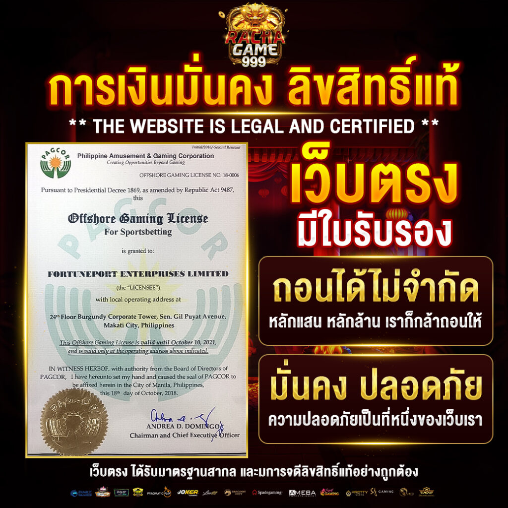 ปั่นสล็อตฟรี เว็บตรง สล็อต ฝากถอนออโต้ ไม่ผ่านเอเย่นต์ 2026