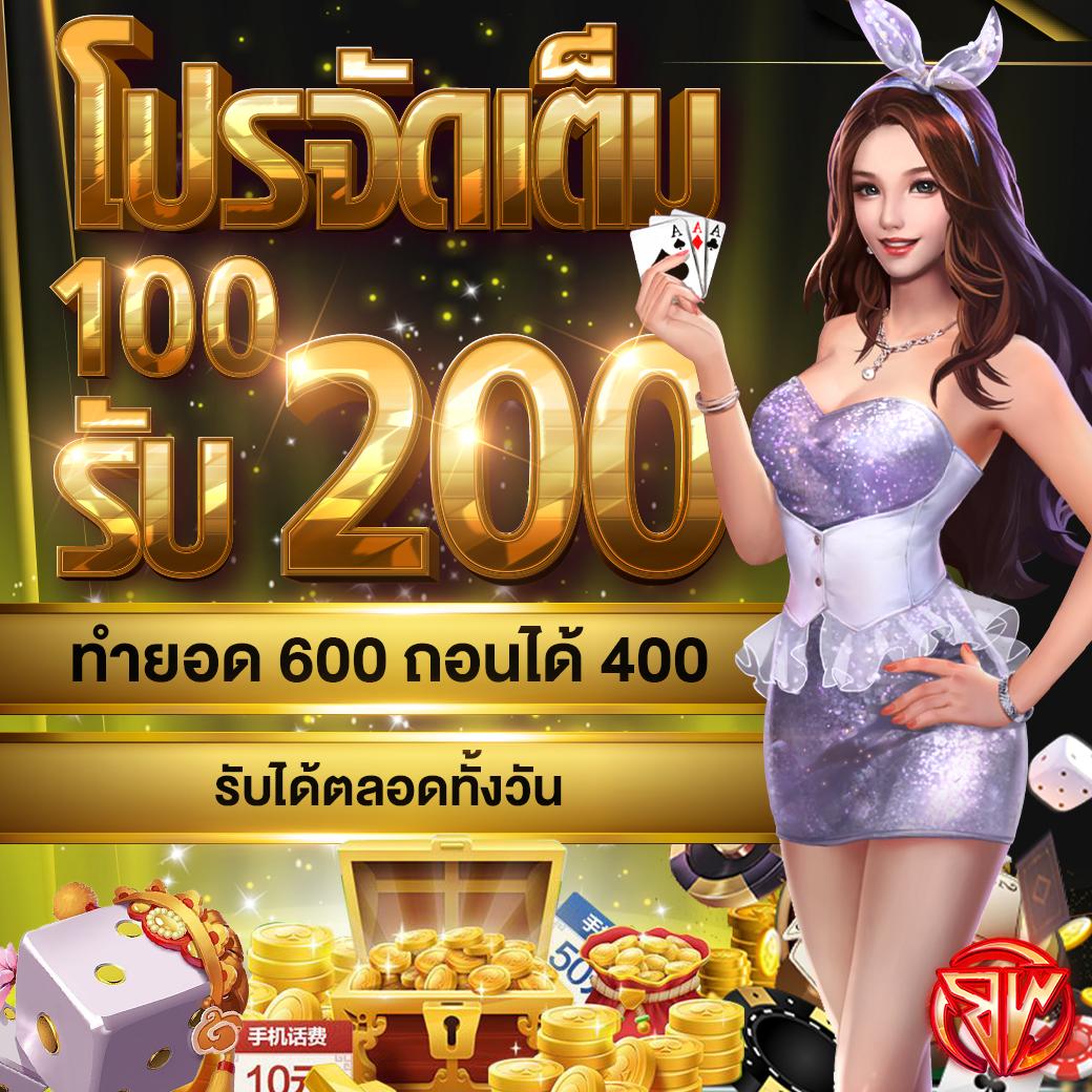 ปันโปร777 เว็บตรง สล็อต ฝากถอนออโต้ ไม่ผ่านเอเย่นต์ 2026